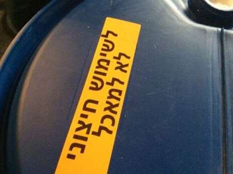צילום: דוברות משרד הבריאות צילום: דוברות משרד הבריאות