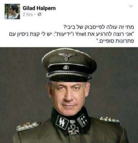 צילום: צילום מסך צילום: צילום מסך