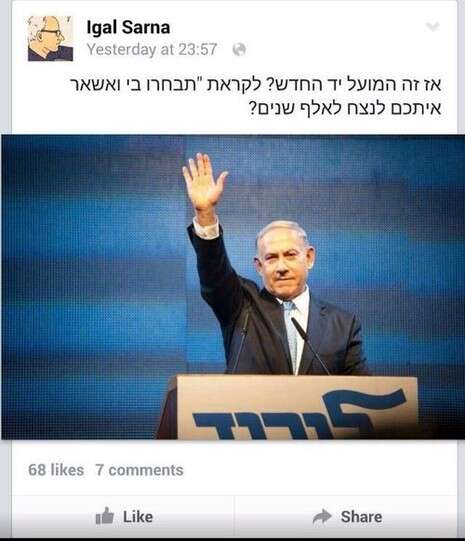צילום: צילום מסך צילום: צילום מסך