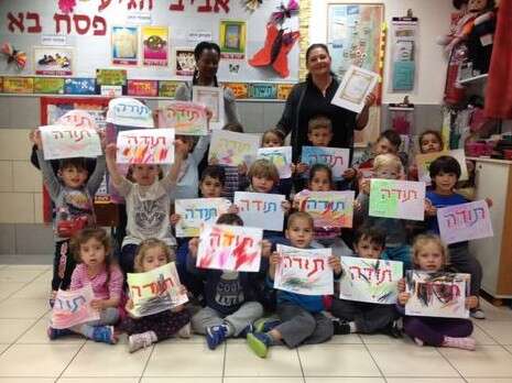 צילום: דוברות משרד החינוך צילום: דוברות משרד החינוך