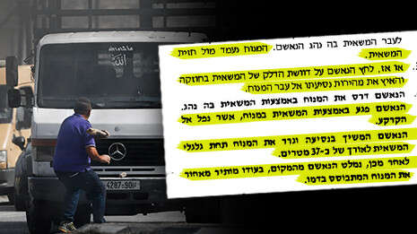 צילום: AP צילום: AP