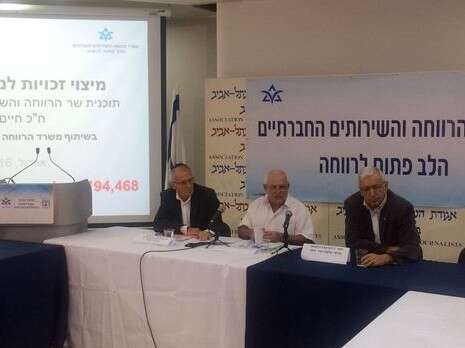 צילום: דוברות שר הרווחה צילום: דוברות שר הרווחה