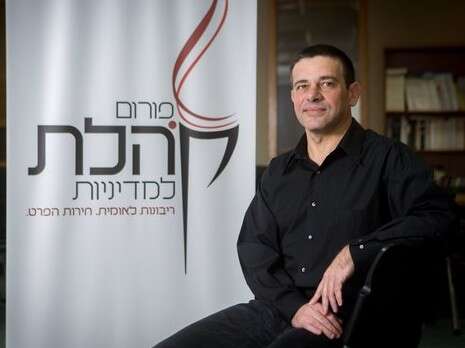 צילום: מרים אלסטר, פלאש 90 צילום: מרים אלסטר, פלאש 90