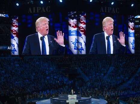 צילום: EPA צילום: EPA