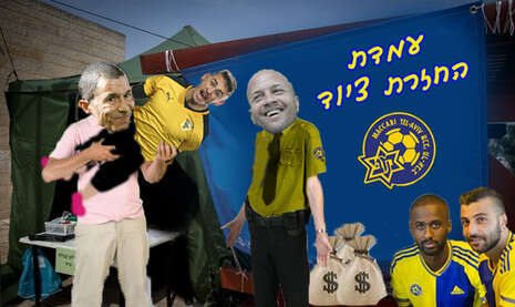 מאור חורי, תמונות מקוריות: דני מרון מאור חורי, תמונות מקוריות: דני מרון