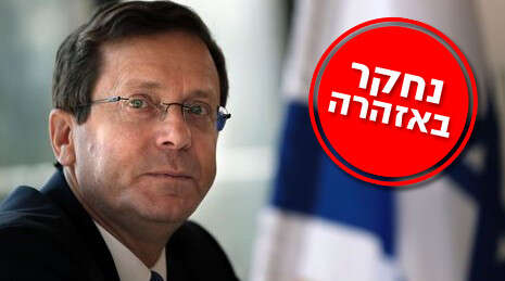 צילום: AFP צילום: AFP