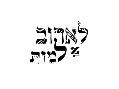 עטיפת האלבום עטיפת האלבום