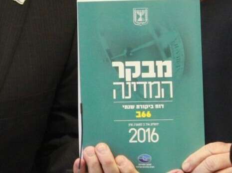 צילום: יצחק הררי, דוברות הכנסת צילום: יצחק הררי, דוברות הכנסת