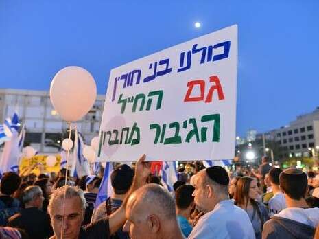 צילום: יוסי זליגר צילום: יוסי זליגר