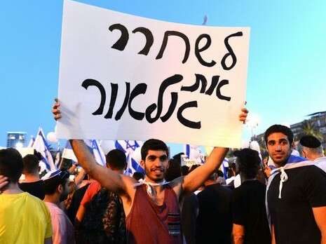 צילום: יוסי זליגר צילום: יוסי זליגר