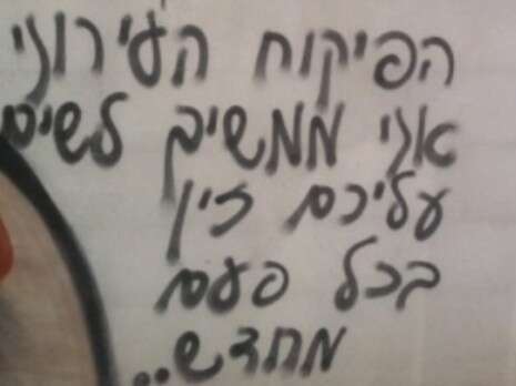 צילום: עיריית צפת צילום: עיריית צפת