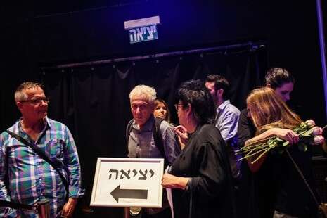 צילום: אבישג שאר ישוב צילום: אבישג שאר ישוב