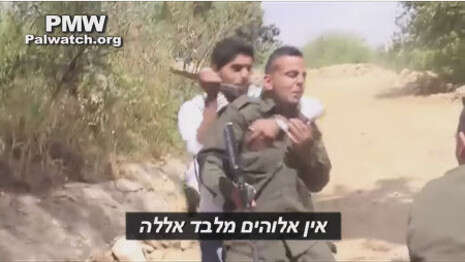 צילום מסך צילום מסך