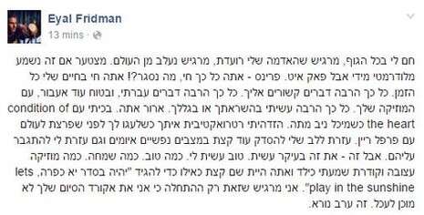 צילום מסך צילום מסך