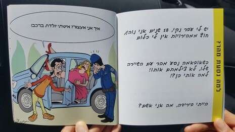 צילום: יאיר קראוס צילום: יאיר קראוס