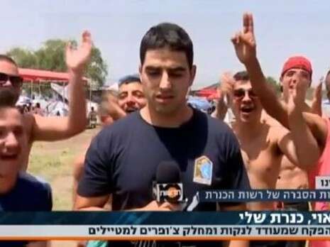 צילום מסך: ווידאו צילום מסך: ווידאו