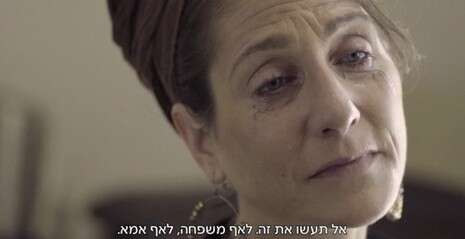 צילום מסך: מתוך הסרטון צילום מסך: מתוך הסרטון