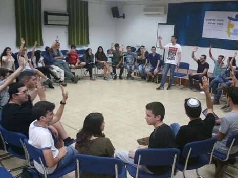 ילום: דוברות מועצת התלמידים והנוער הארצית ילום: דוברות מועצת התלמידים והנוער הארצית