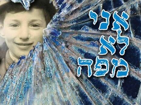 עטיפת הספר עטיפת הספר