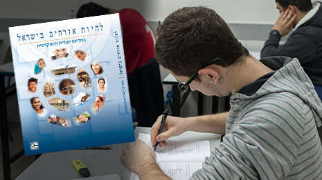 צילום: אייל מרגולין, ג?יני צילום: אייל מרגולין, ג?יני