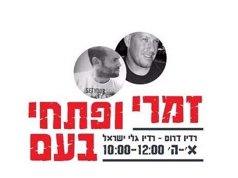 לוגו התוכנית לוגו התוכנית