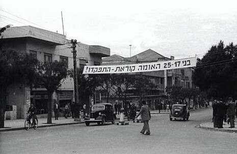 לזר דינר, באדיבות אתר פיקיוויקי לזר דינר, באדיבות אתר פיקיוויקי