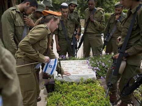 צילום: AP צילום: AP