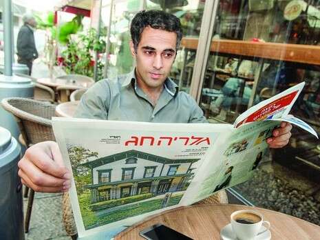 צילומים: איי.פי, אורי לנץ - פלאש 90 ,שאטרסטוק. עיבוד: מוריה קראוס, רינה נקונצ'ני צילומים: איי.פי, אורי לנץ - פלאש 90 ,שאטרסטוק. עיבוד: מוריה קראוס, רינה נקונצ'ני