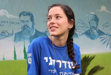 צילום: מירי צחי