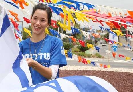 צילום:  מירי צחי