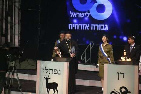 צילום: מירי צחי צילום: מירי צחי