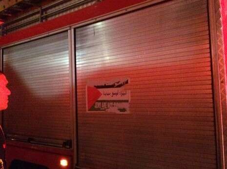 צילום: דוברות כב''ה צילום: דוברות כב''ה