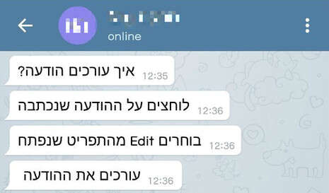 צילום מסך צילום מסך