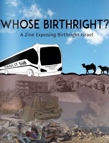 צילום: צילום מסך צילום: צילום מסך