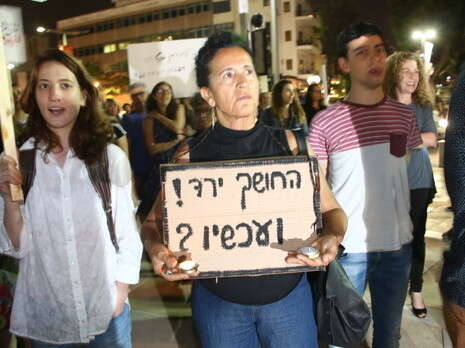 צילום: אמיר מאירי צילום: אמיר מאירי