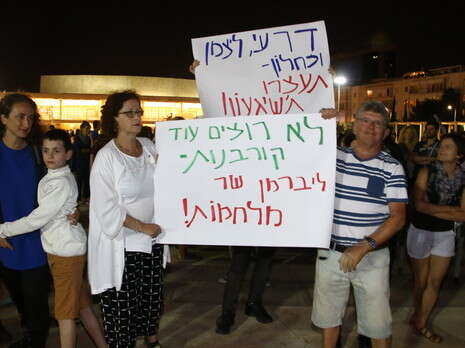 צילום: אמיר מאירי צילום: אמיר מאירי