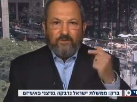 צילום: צילום מסך מתוך ערוץ 10 צילום: צילום מסך מתוך ערוץ 10