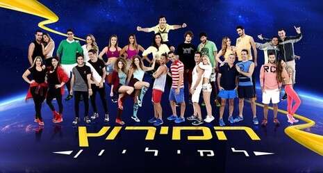 צילום: יח''צ רשת צילום: יח''צ רשת