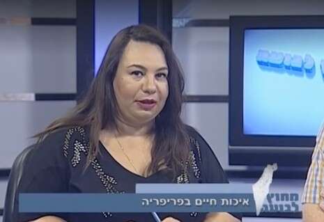 צילום מסך צילום מסך