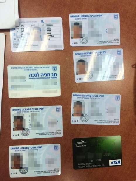 צילום: חטיבת דובר המשטרה צילום: חטיבת דובר המשטרה