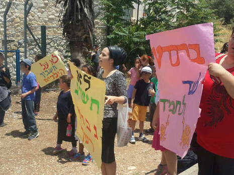 צילום: נטעאל בנדל צילום: נטעאל בנדל