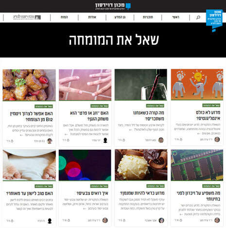 יח''צ יח''צ