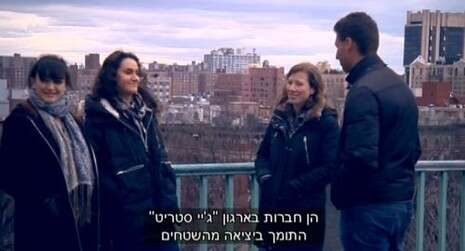 צילום: מתוך התכנית, ערוץ 10 צילום: מתוך התכנית, ערוץ 10
