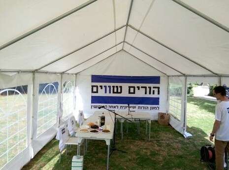 צילום: מייקל לוי צילום: מייקל לוי