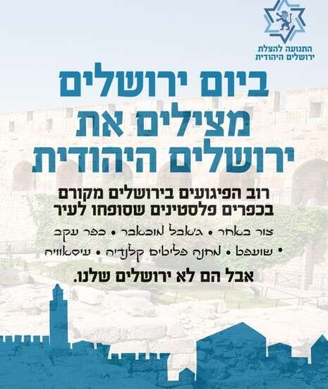 צילום מסך צילום מסך