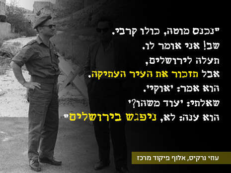 צילום: מיקי אסטל, ''במחנה'' צילום: מיקי אסטל, ''במחנה''