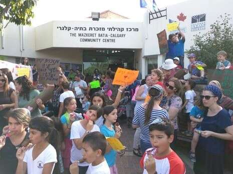 צילום: הורים הפגנה מחאה קייטנות קיץ צילום: הורים הפגנה מחאה קייטנות קיץ