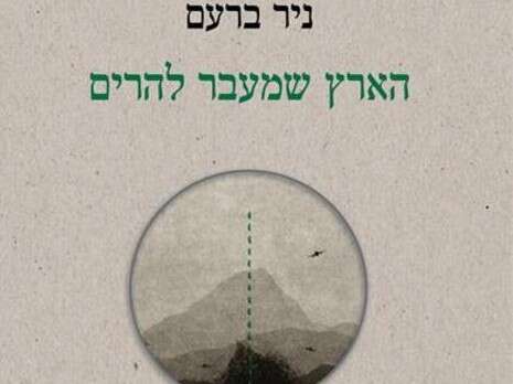 יח''צ יח''צ