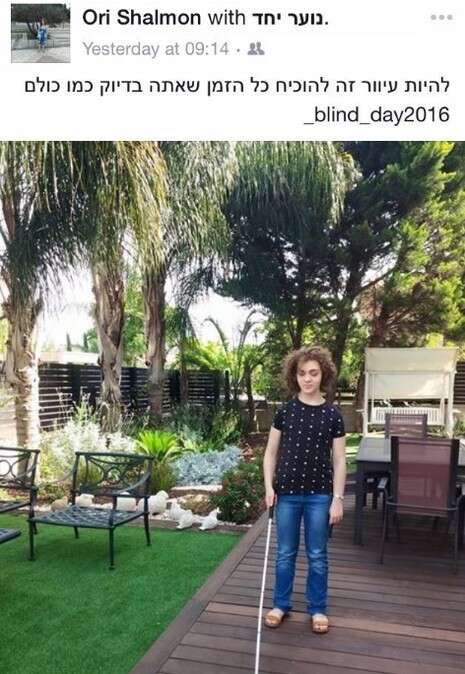 צילום: מתוך עמוד הפייסבוק ''בליינד דיי'' צילום: מתוך עמוד הפייסבוק ''בליינד דיי''