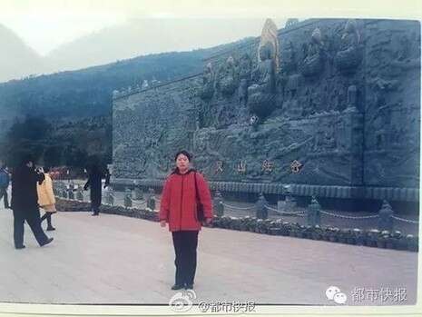 Weibo Weibo